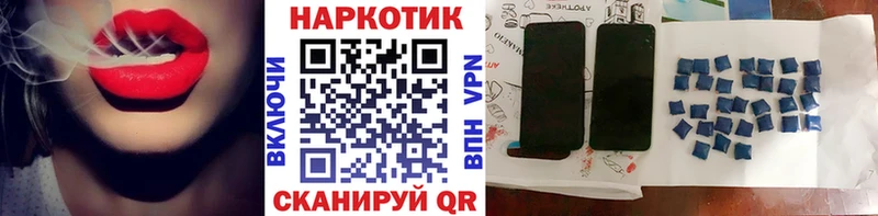 Купить Нестеров ГАШИШ МАРИХУАНА Галлюциногенные грибы A PVP МЕФ COCAIN