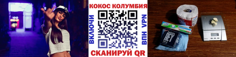 продажа наркотиков  Нестеров  Cocaine 97% 