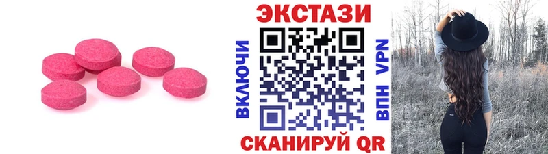 ЭКСТАЗИ Cube  мега ссылка  Нестеров 