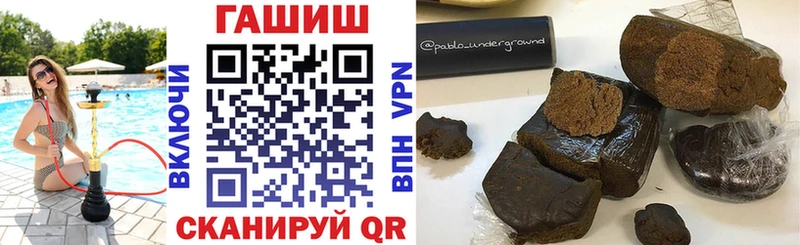 Гашиш гашик купить наркотики цена мориарти официальный сайт Нестеров