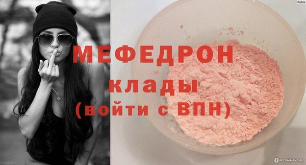МДПВ Балабаново