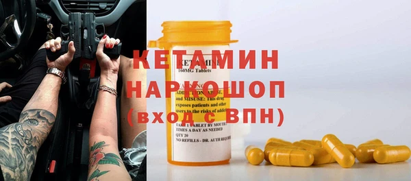 спайс Баксан