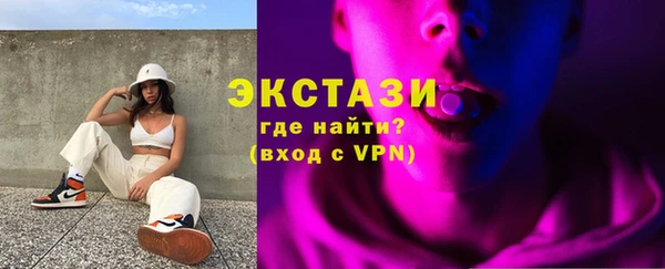 скорость Армянск