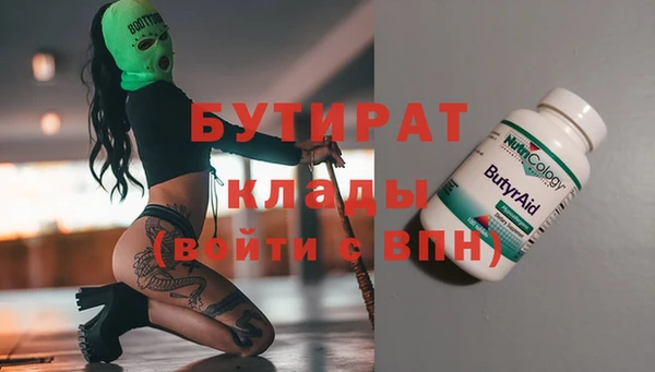 спайс Баксан