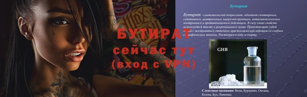 скорость Балахна