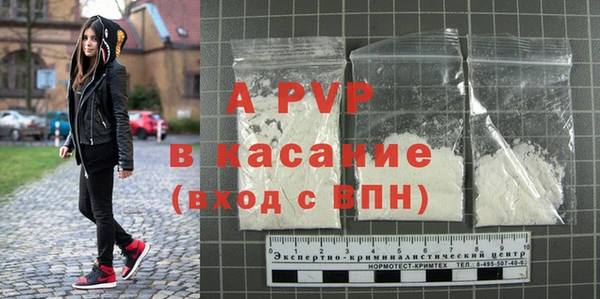 скорость Армянск