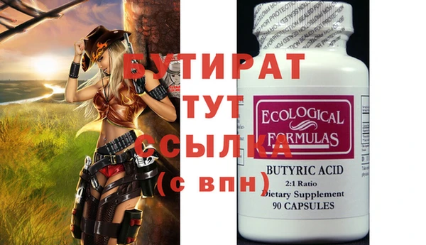 дживик Арсеньев