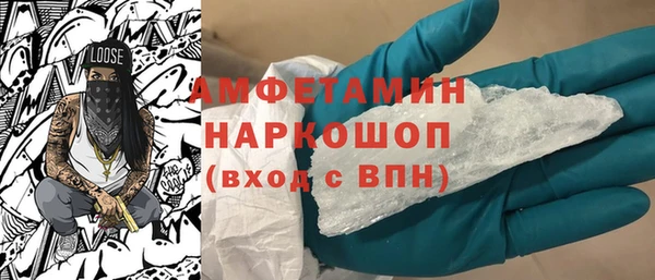 скорость Армянск