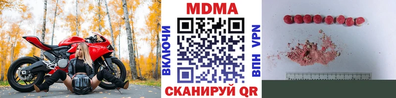 сколько стоит Нестеров MDMA Molly
