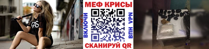 как найти закладки Нестеров Мефедрон mephedrone