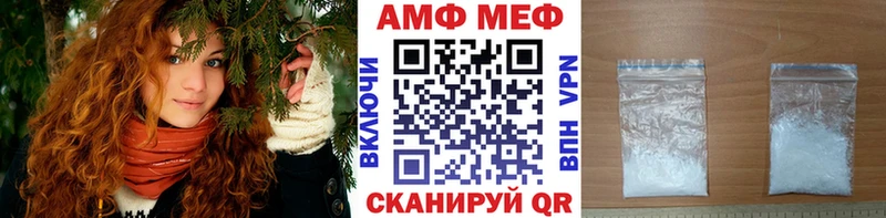 Метамфетамин пудра  Нестеров 