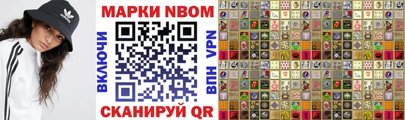 Марки NBOMe 1,5мг  дарнет шоп  ОМГ ОМГ вход  Нестеров 