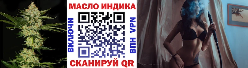 где продают Нестеров Дистиллят ТГК гашишное масло